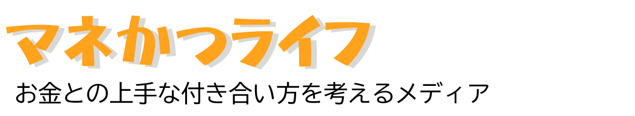 マネかつライフ6