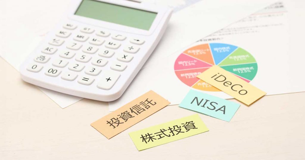 500万円超えた預金、そのままで大丈夫？